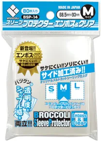 ブロッコリースリーブプロテクター エンボス＆クリア M