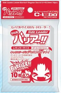 【カードラボ限定】サイドローダー『ららみバリアー!!』