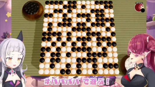 配信の切り抜き画像