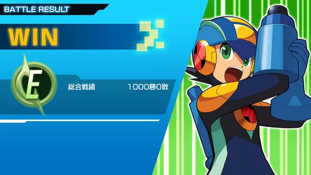 Indigo昇格時のゲージ初期値