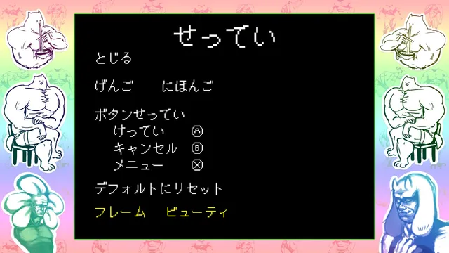 ビューティ