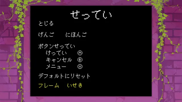 いせき
